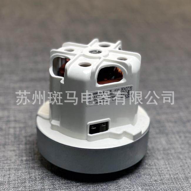 吸尘器电机厂家供应通用电机马达家用干磨机配件全铜DOMEL463.3