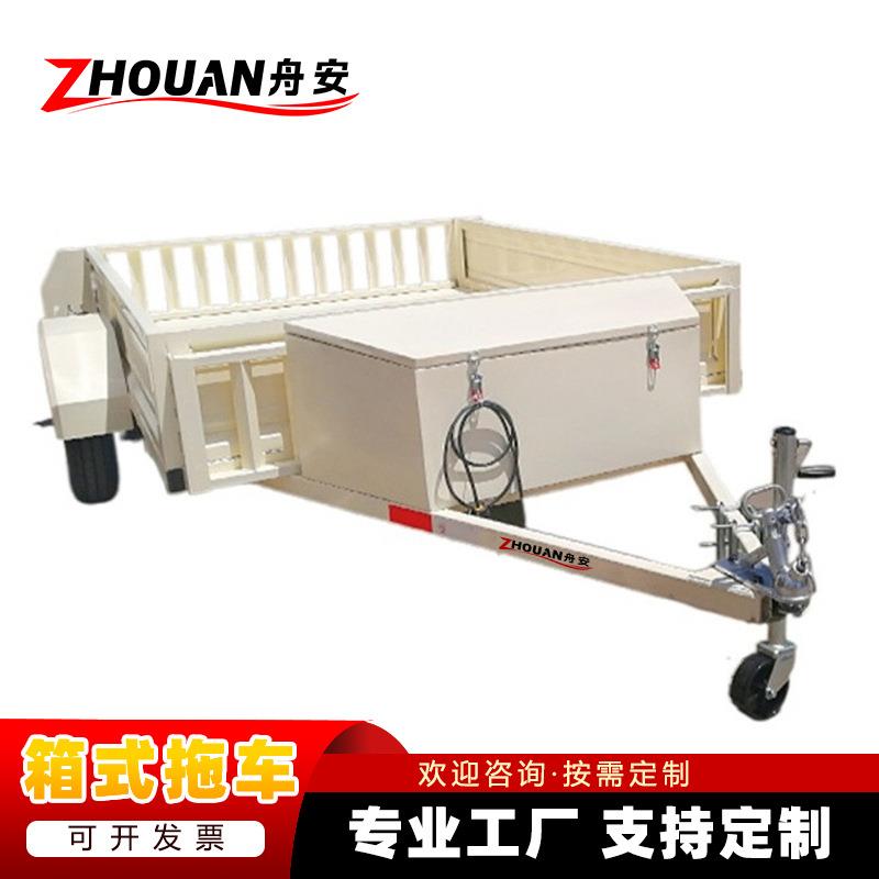 箱式拖车多功能工具拖挂车出口箱式平板拖车工厂支持来样加工