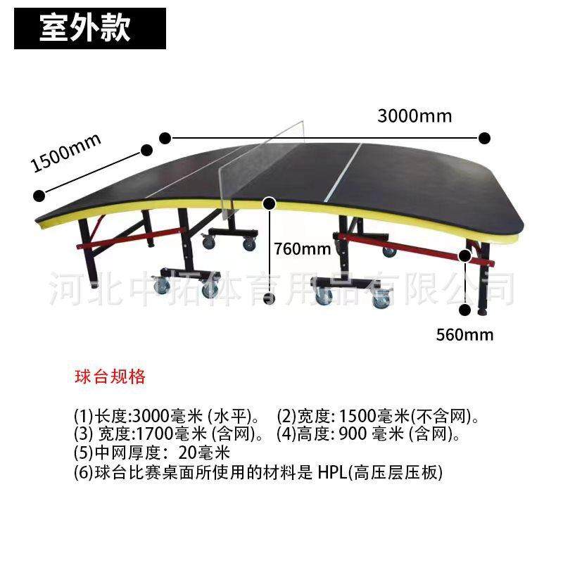 厂家直销Guanxuanteqball官宣台克球桌足球桌台克球桌泰克球