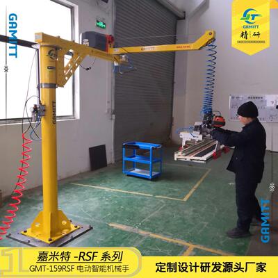 GMT-159RSF-定制钢琴装配软锁气动助力机械手非标定制