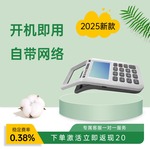 新款个人刷卡消费机手持收刷扫码支付收款机收银机扫码一体机设备