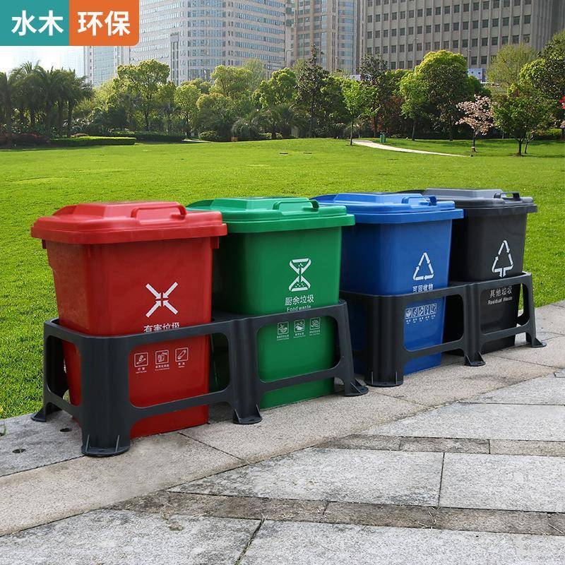 户外塑料垃圾桶30L分类大号小区街道带桶套50L多分类垃圾箱固定架