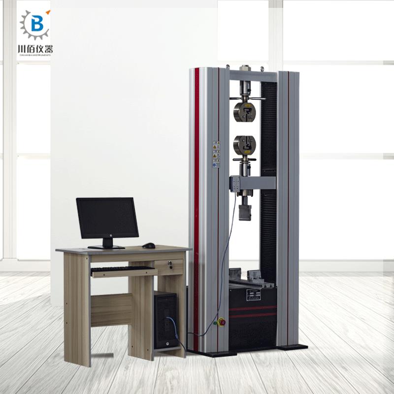 全国包邮绳缆钢筋拉力机万能材料拉力试验机微机控制电液伺服