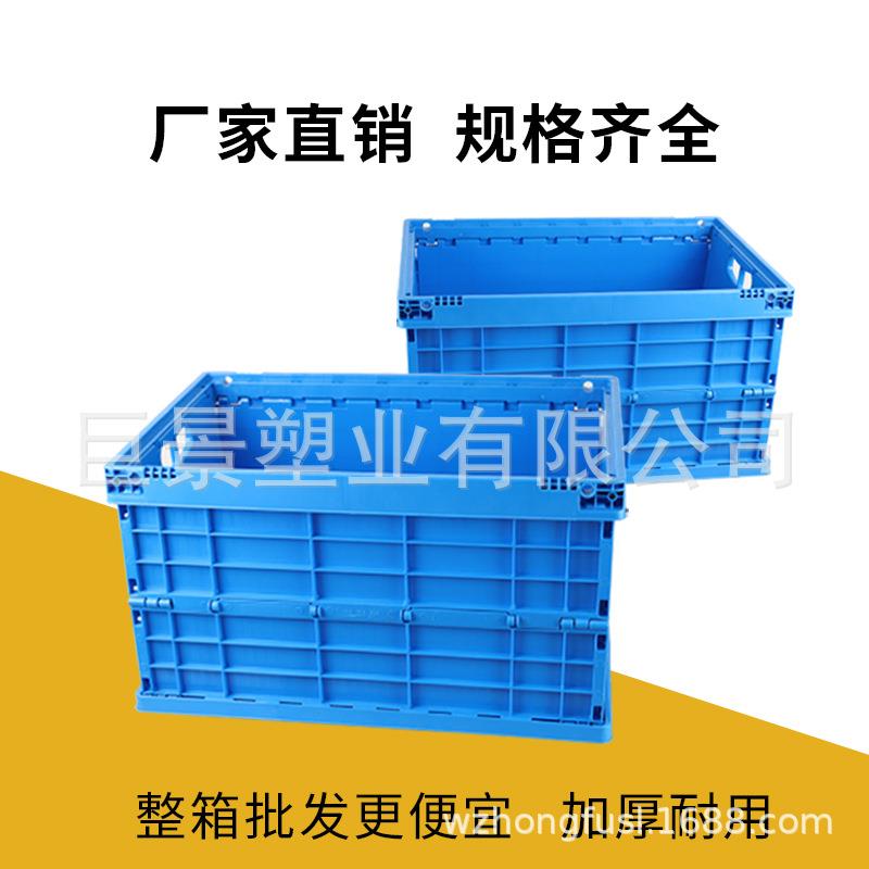 便携搬运物流存储仓储收纳多用型折叠塑料周转箱