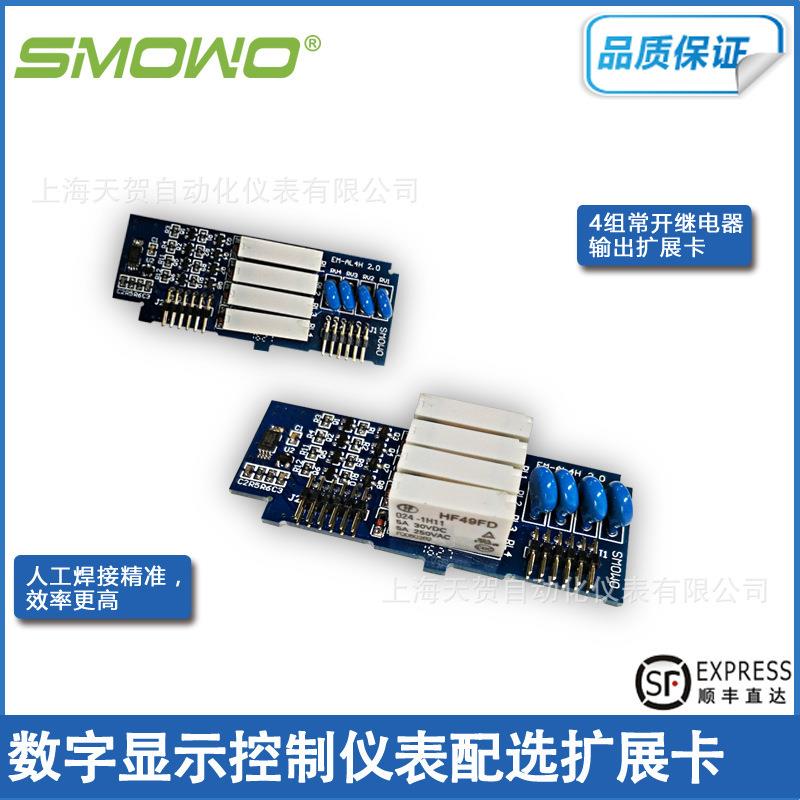 应变桥式传感器输入仪表MIC-1AB-D-AL4H仪器生产厂高精度测量