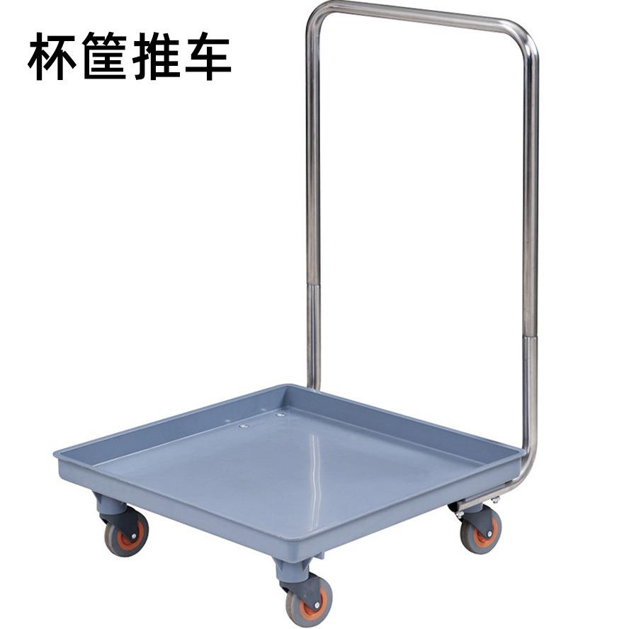 塑料小推车杯框手推车洗碗筐餐盘红酒杯筐静音万向轮洗涤筐运送车
