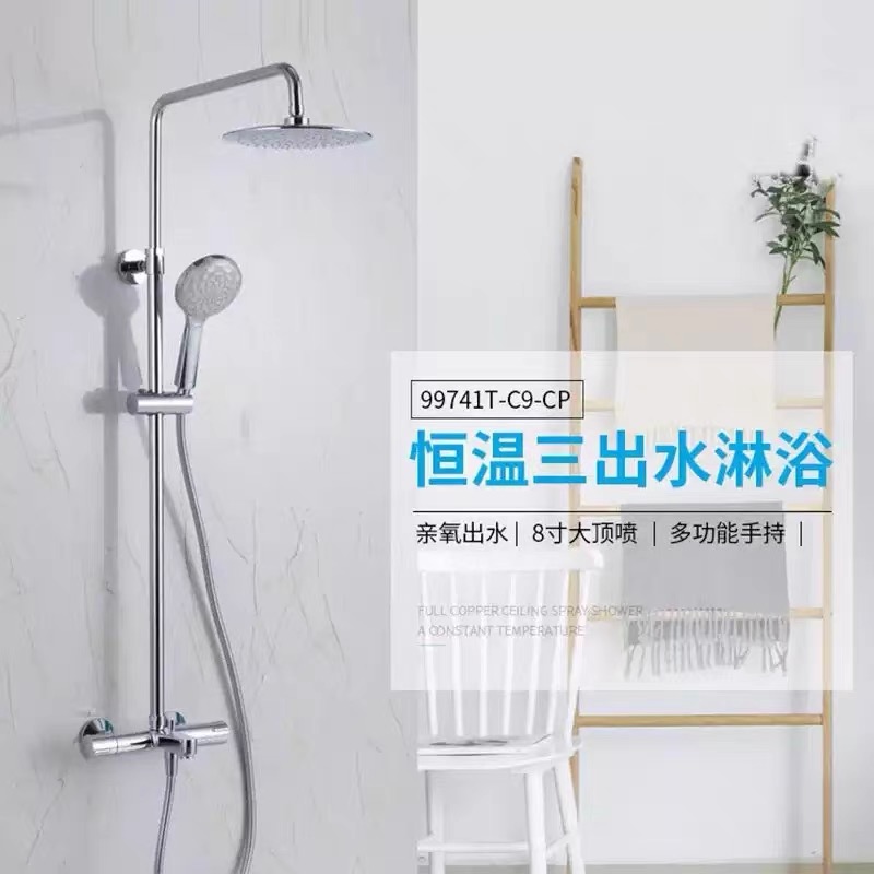 齐悦K-99741T/45352/23125/99742T-C9-CP/28655恒温淋浴花洒套装