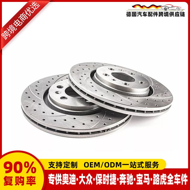 适用奔驰E级S级刹车盘耐磨静音刹车盘德工标准刹车片比同行省5%
