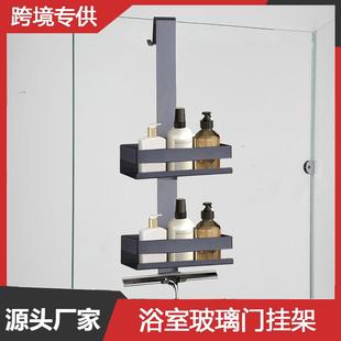 加厚不锈钢浴室置物架卫生间收纳架淋浴房玻璃门挂架免打孔挂篮