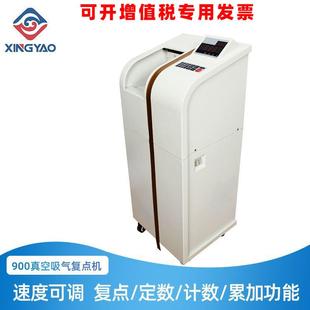 立式自动复点机快速清点点钞机银行专用计数累加可调速度ZX-900