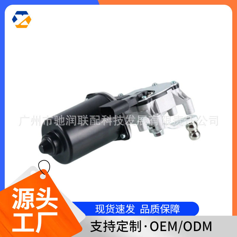 适用于宝马汽车雨刮连杆马达组件6161720051061614418698现货