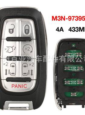 适用于7键克莱斯勒遥控汽车钥匙M3N-97395900434mhz4A芯片