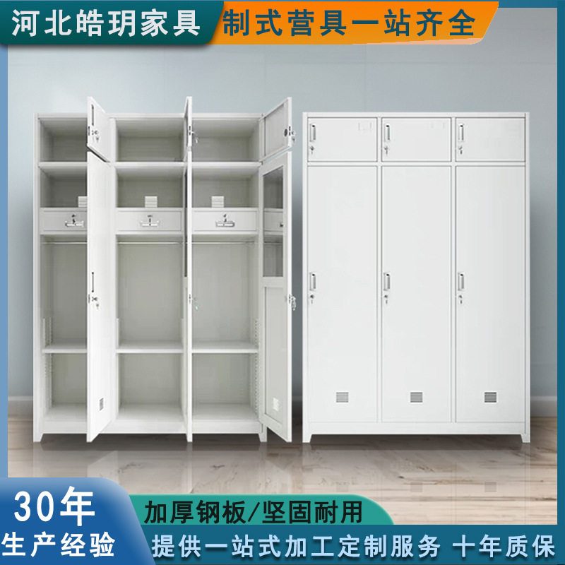 制式三门物品柜钢制加厚内务柜宿舍单人衣帽储物柜源头工厂