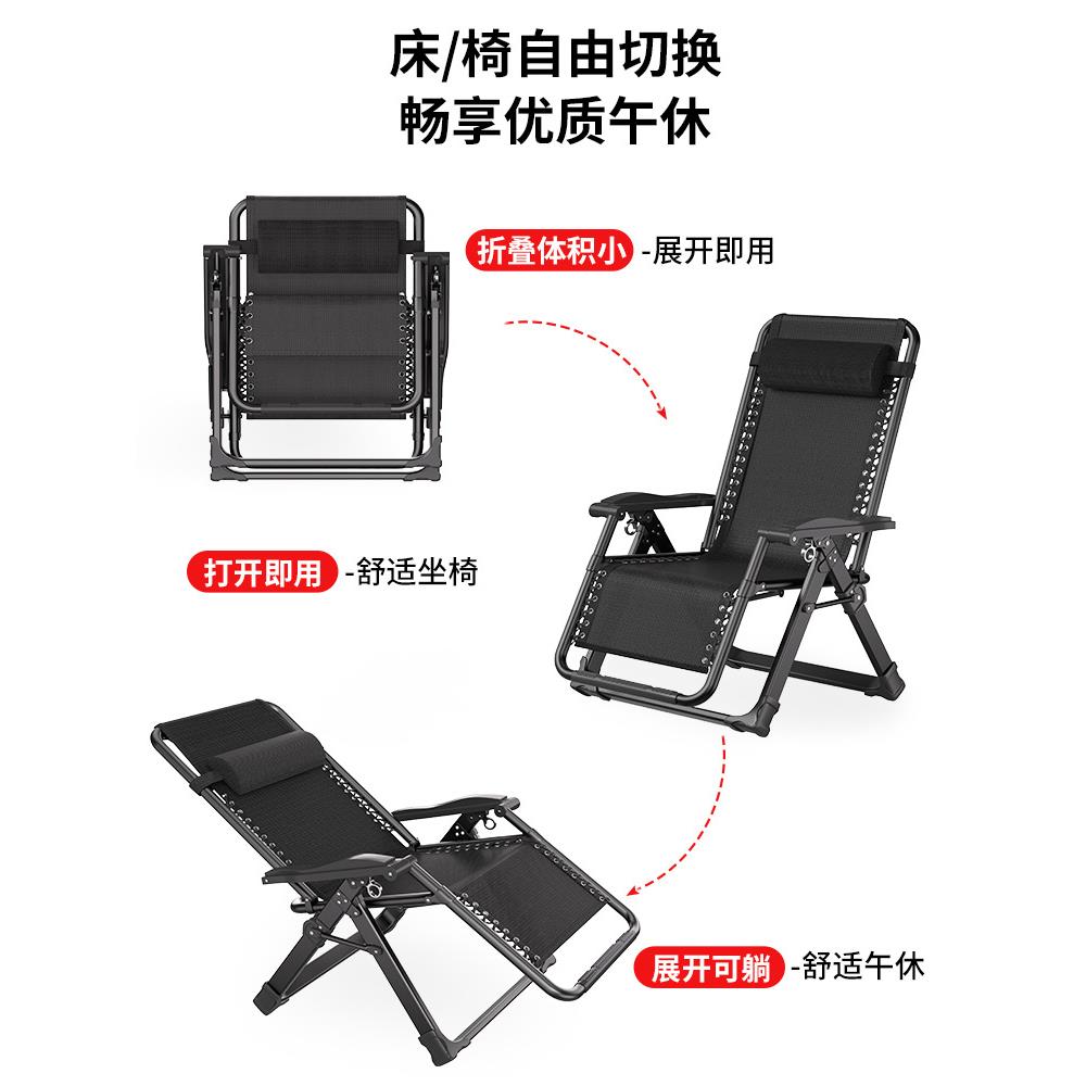 艾臣折叠躺椅家用休闲老人阳台靠背椅办公室可坐可躺懒人午睡椅