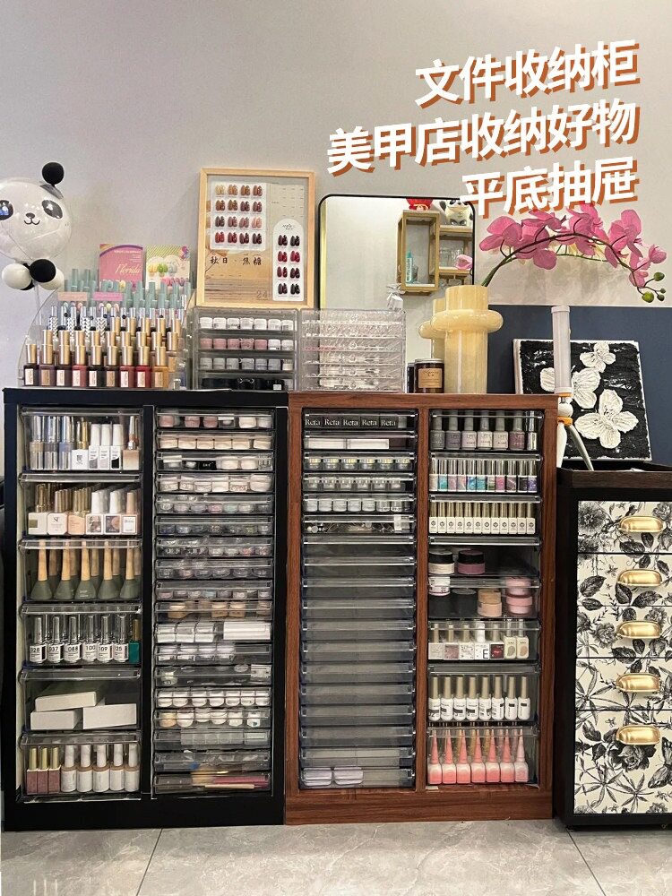 美甲收纳柜抽屉式铁皮文件柜A4甲油胶多层储物零件图纸工具柜