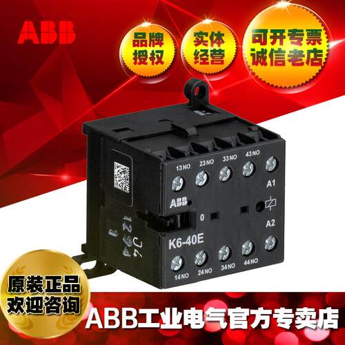 ABB微型继电器K6-31-Z*220-240V40-450Hz/GJH1211001R8310