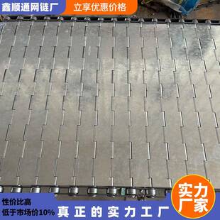金属排屑机输送链板链条式链板传送带不锈钢镀锌网带链板输送带