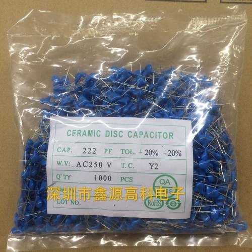 瓷片Y2电容222250VAC2.2NF2200PF蓝色高压瓷片电容1000/包