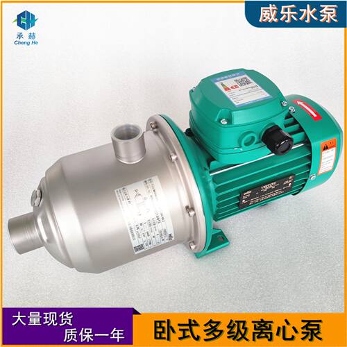 德国wilo威乐水泵MHI205N-1/10/E/3-380-50-2不锈钢原水泵离心泵