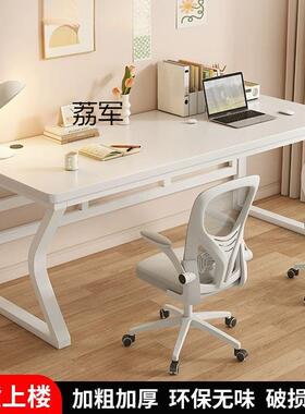 LJ简易家用学习桌双人办公桌加厚台式电脑桌加粗写字桌子出租屋书