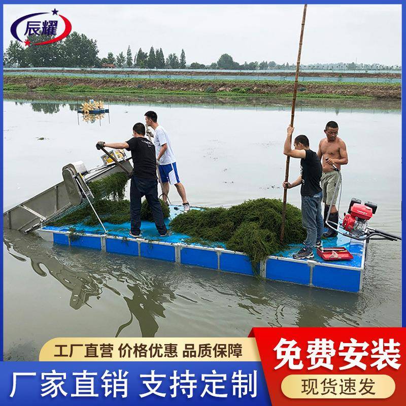 南京小型平板割草船泡沫材质保洁船虾蟹池塘水产养殖泡沫割草船