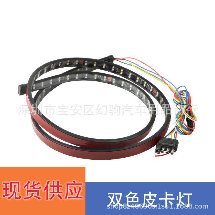 60英寸皮卡灯条双排180灯车尾灯高亮转向刹车功能皮卡车尾专用,节庆用品/礼品,新娘配件,淘宝优惠券,粉丝福利购,淘宝优惠卷