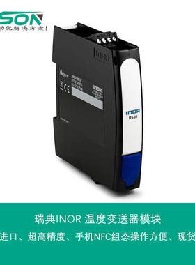 MinIPAQ-L瑞典INOR温度变送器