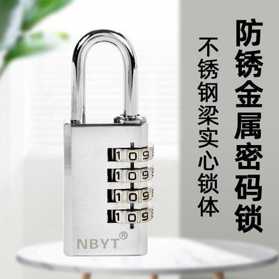 304不锈钢锁梁防水防锈健身房更衣柜锁宿舍柜子锁工具箱密码挂锁