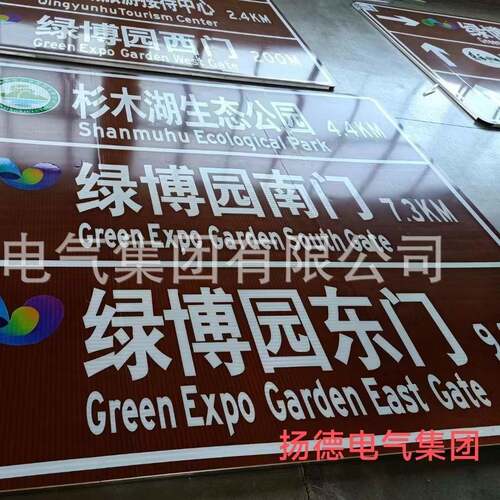铝制交通指示牌高速公路道路安全反光膜标志牌