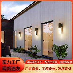 直销户外楼梯间过道墙壁防水亚克力壁灯别墅庭院北欧简约壁灯