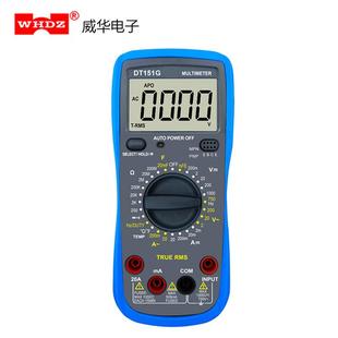 全档位防烧真有效值数字万用表DT151G快速测试大容量电容和工频