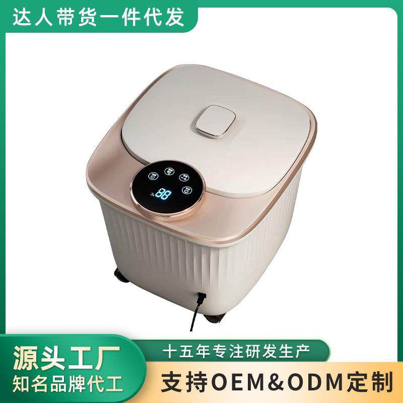瑞德玛-T902电动按摩足浴盆,农用物资,其他肥料,淘宝优惠券,粉丝福利购,淘宝优惠卷