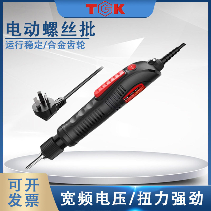 TGK电批德至高PA528K直插式PA628K半自动PA628KS内六角电动螺丝刀