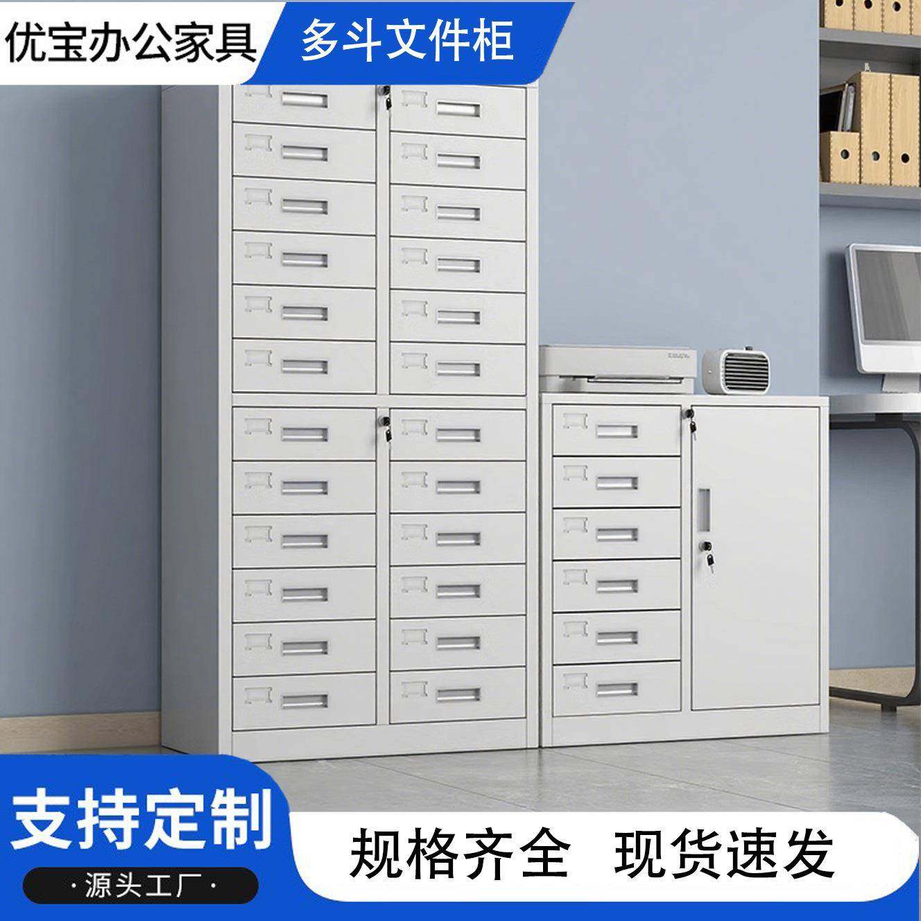 办公小柜子多抽文件柜矮柜储物柜带锁铁皮柜收纳柜桌下资料柜抽屉,节庆用品/礼品,新娘配件,淘宝优惠券,粉丝福利购,淘宝优惠卷
