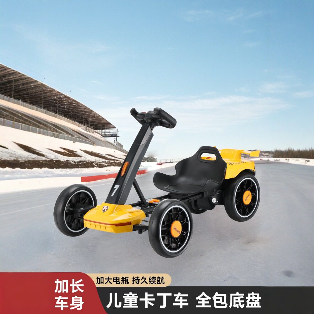 儿童卡丁车四轮可坐人儿童电动四轮车便携式遥控可折叠轻便免安装