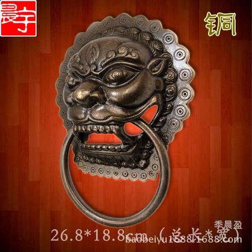 呈宇CYH006中式兽头大门环仿古狮子头大拉手大门中式把手20cm