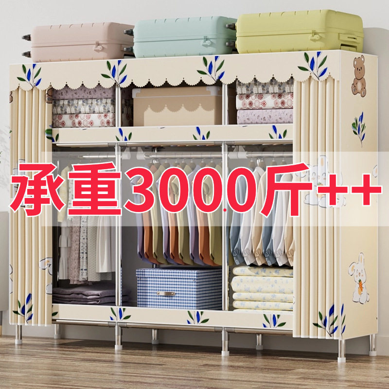 26MM简易衣柜加粗钢管布衣柜卧室家用出租房简易组装宿舍收纳衣橱