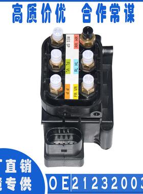 2123200358,0993200058,2513200058A2123200158,A2123200358,