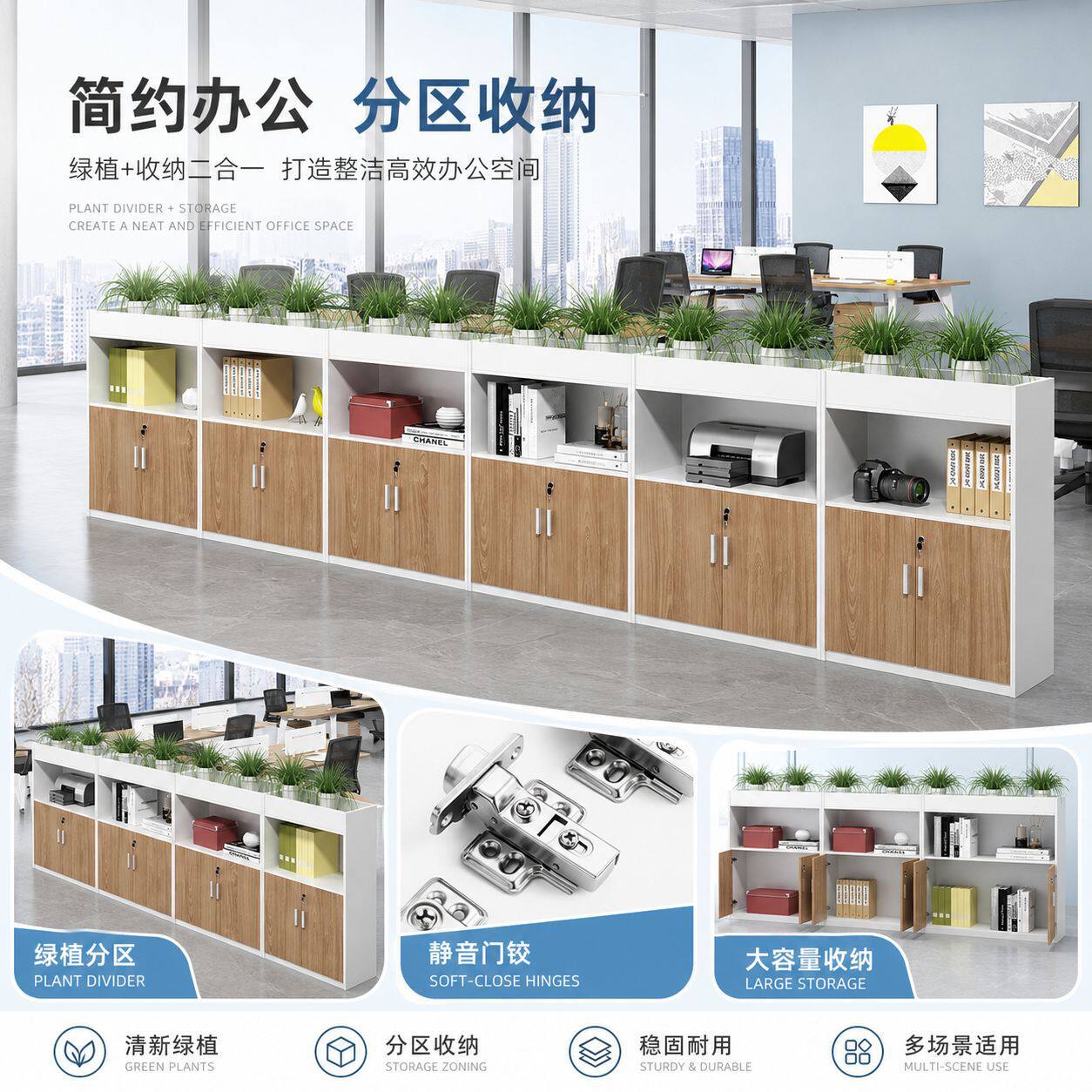 严选现代办公区文件柜隔断花槽柜资料收纳储物柜办公室屏风隔断柜