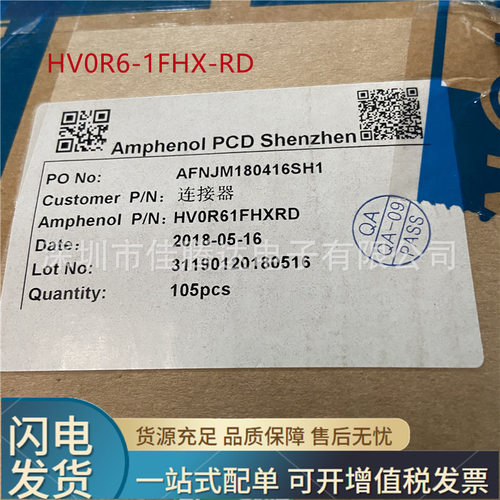 Amphenol安费诺PCD连接器 HV0R6-1FHX-RD HV0R61FHXRD HV0R61FHX