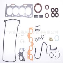 适用于丰田4EFE发动机大修包汽缸垫修理包04111-11140