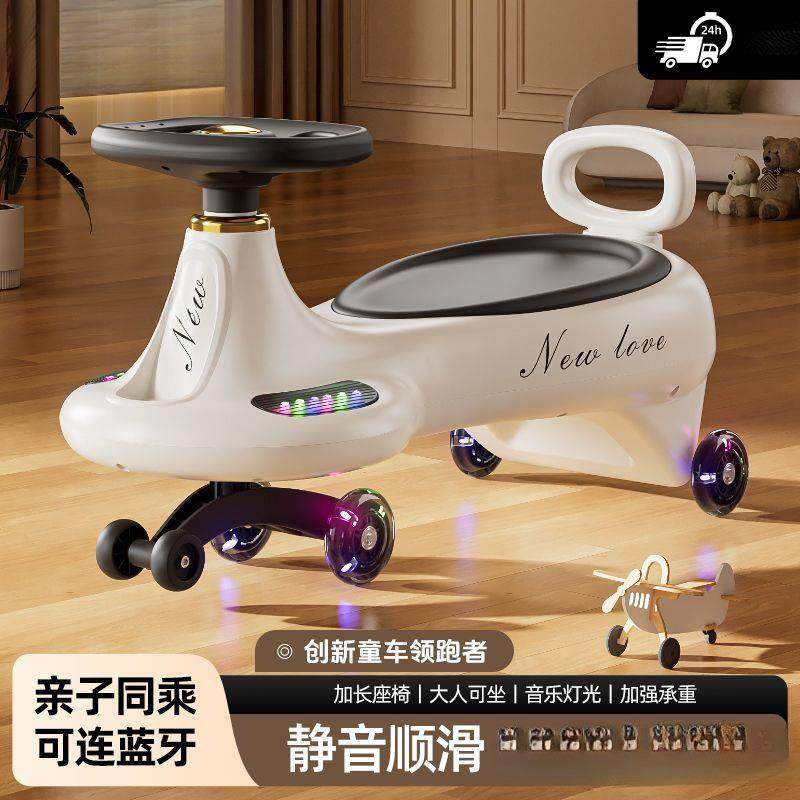 儿童扭扭车1-18岁防侧翻摇摆玩具滑行扭扭车宝宝车子万向轮溜溜车,节庆用品/礼品,新娘配件,淘宝优惠券,粉丝福利购,淘宝优惠卷