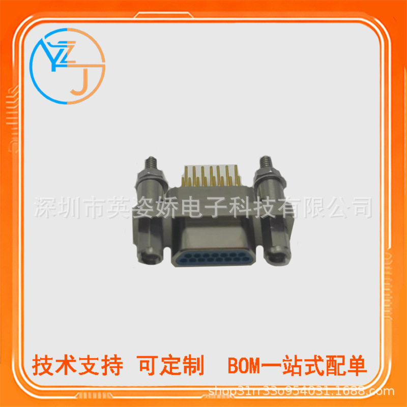 J30J系列矩形15芯J30J-15TJNP5-J插头印制板连接器