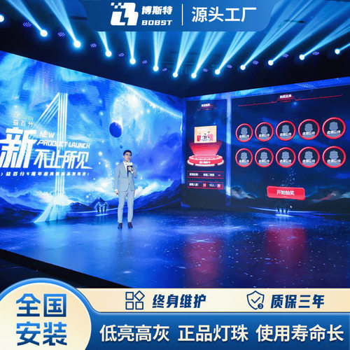 室内led显示屏高清小间距led全彩显示屏p1.67p1.25p1.86led显示屏