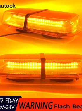 黄光72LED72W汽车车载爆闪警示灯工程车吸顶灯车顶短排长排频闪灯