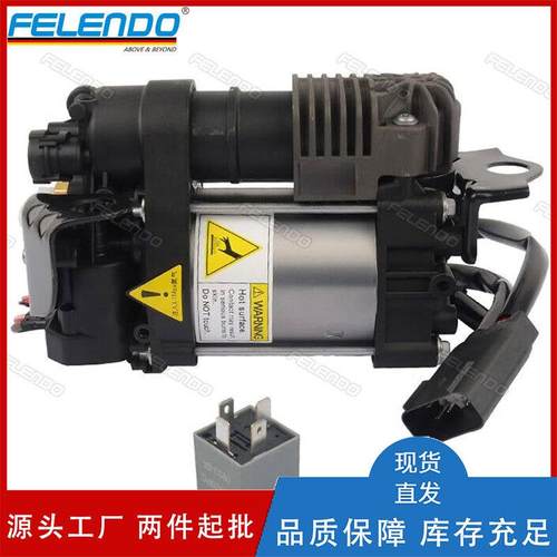 68232648AA4877128AK压缩机泵空气悬挂打气泵适用于吉普大切诺基