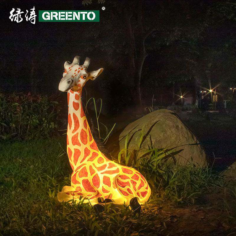 小长颈鹿造型灯树脂led发光草坪景观灯玻璃钢动物灯庭院公园景区