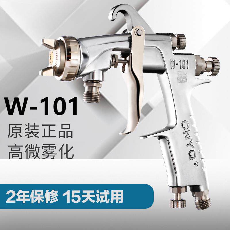 喷枪油漆喷抢喷漆工具W-71家具汽车面漆气动喷漆枪