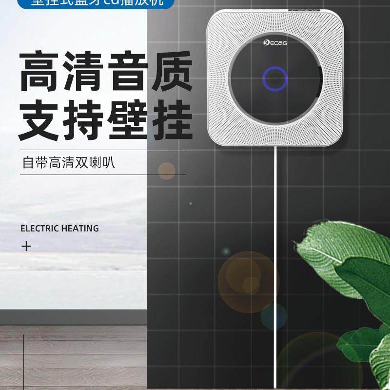 新款CD机壁挂式CD播放机胎教早教英语学习复读CD机便携式CD机