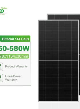 晶科550W560W580W单晶硅太阳能板电池板发电板182mmN型现货光伏板